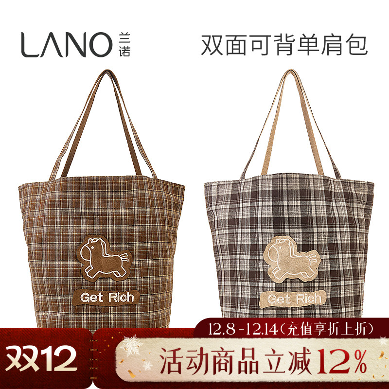 兰诺小马水桶包女包大容量