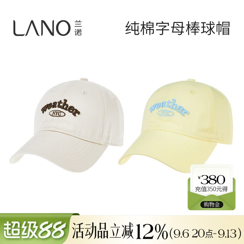 兰诺纯棉字母硬顶棒球帽女款2026新款高颜值显脸小适合方圆脸帽子图片