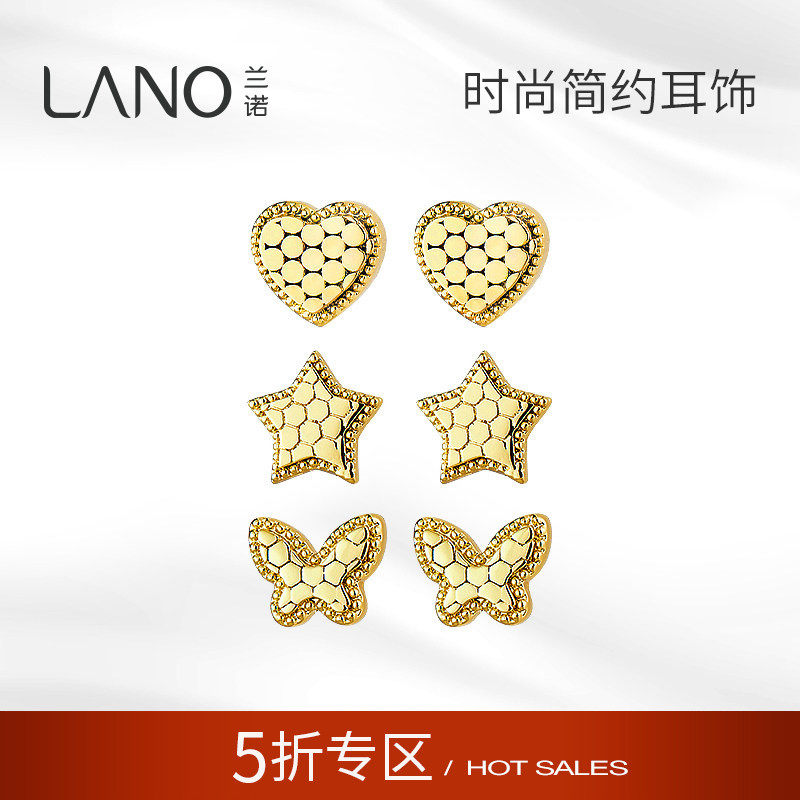 兰诺爱心蝴蝶星星耳钉女2026年新款爆款高级感精致小巧养耳洞耳饰