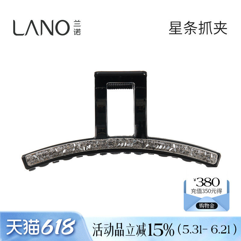 兰诺水晶头发抓夹女高级感2026新款大号发量大后脑勺半扎发鲨鱼夹