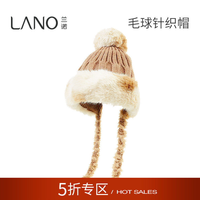 兰诺流苏针织毛线帽女2025秋冬新款时尚潮流大头围毛茸茸防寒帽子