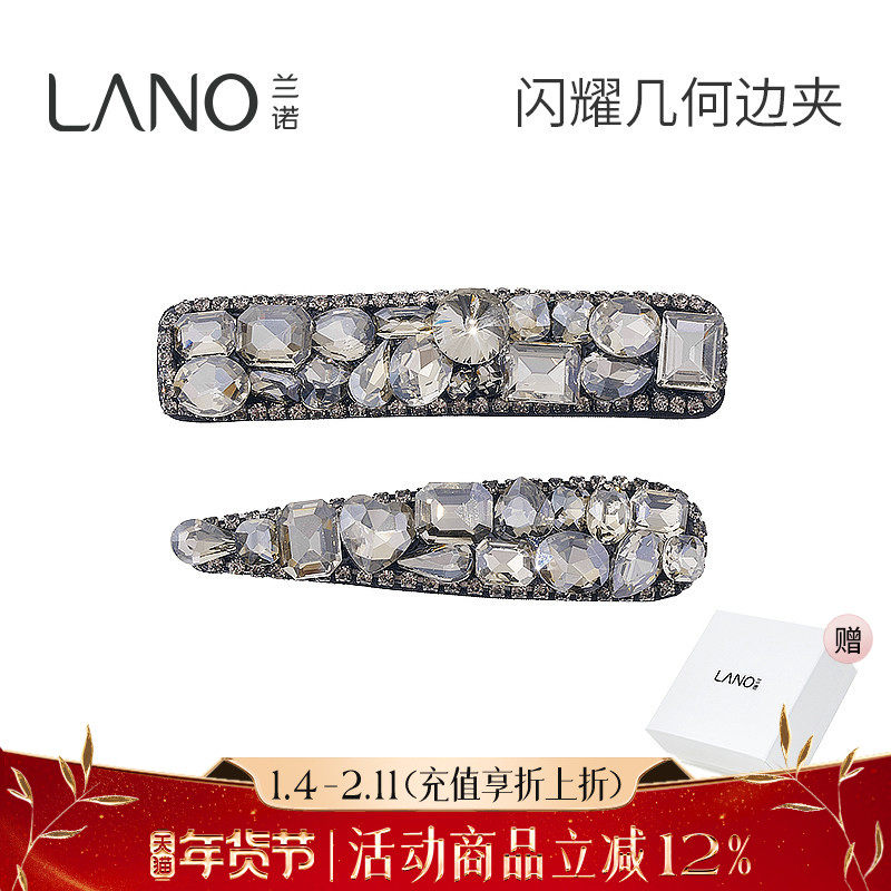 兰诺水晶发夹女2026新款高端前额刘海侧边夹一字夹对夹后脑勺夹子,饰品/流行首饰/时尚饰品新,发饰,淘宝优惠券,粉丝福利购,淘宝优惠卷