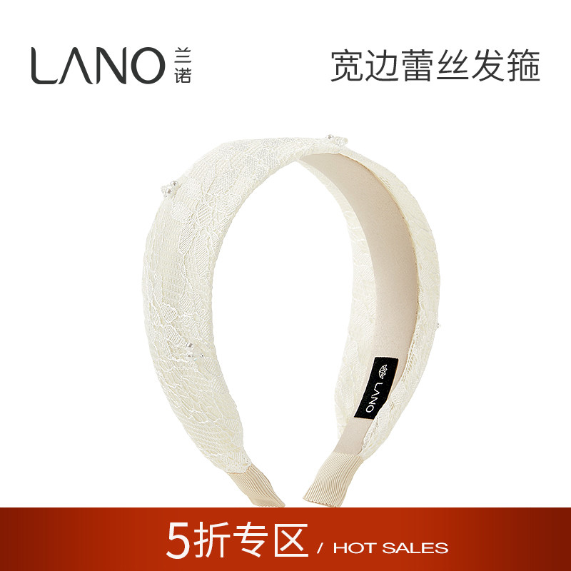 兰诺宽边蕾丝发箍女款