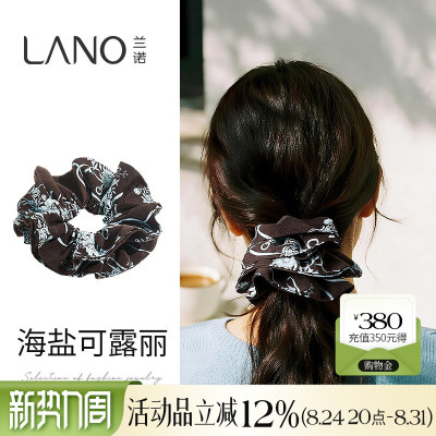 兰诺印花双层大肠发圈女头花
