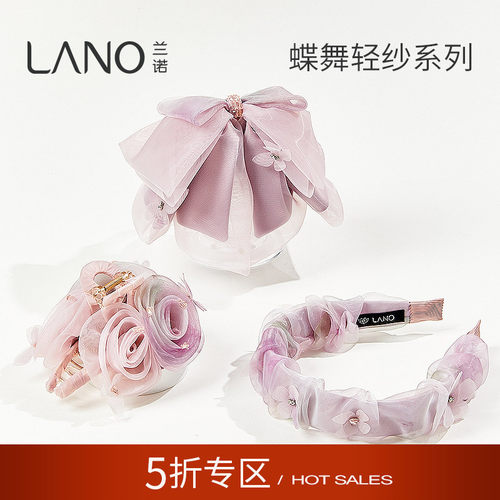 兰诺网纱玫瑰花蝴蝶发饰