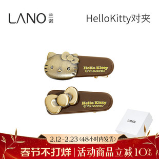 兰诺HelloKitty正版授权发夹女2026新款高端侧边夹前额刘海夹对夹