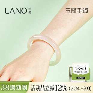 兰诺白月光玉髓手镯女2026新款叮当镯国风平安镯520礼物送女朋友