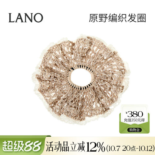 兰诺编织大肠发圈女高级感洋气时尚扎头发丸子头马尾头绳头花皮筋