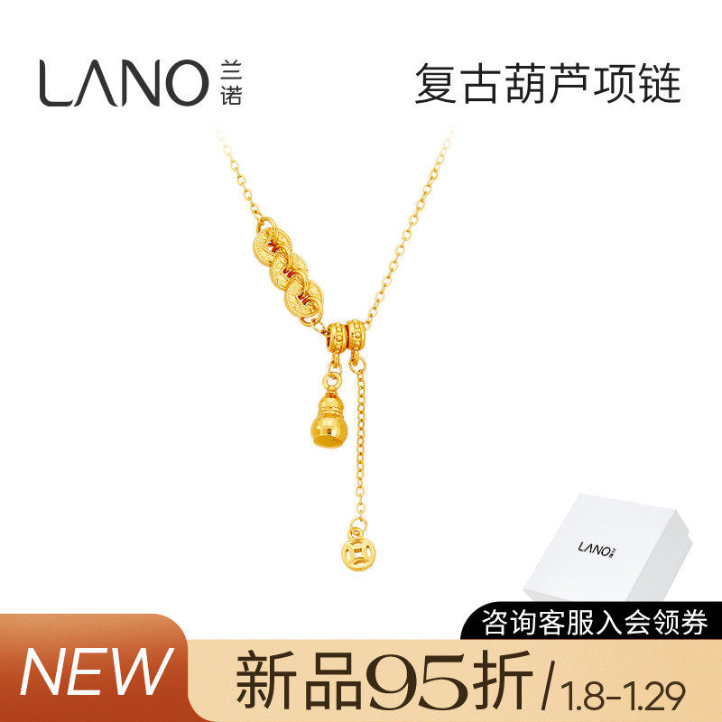兰诺葫芦铜钱吊坠金色项链女款高级感轻奢小众锁骨链饰品配饰礼物,饰品/流行首饰/时尚饰品新,项链,淘宝优惠券,粉丝福利购,淘宝优惠卷