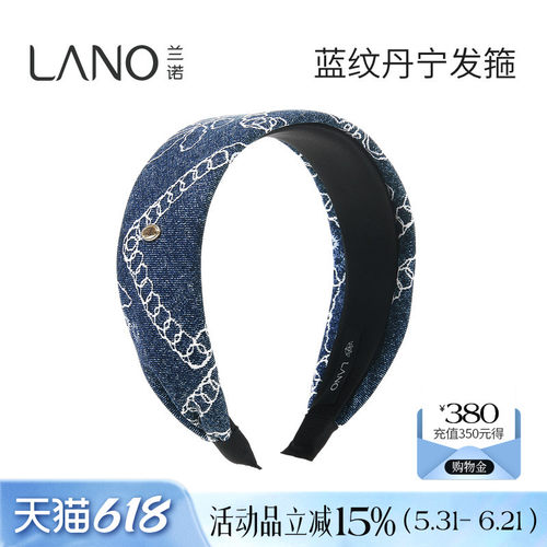 兰诺牛仔蓝印花宽边发箍头饰女
