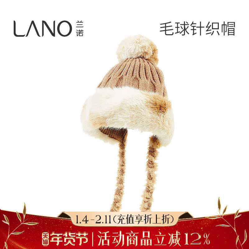 兰诺流苏针织毛线帽女2025秋冬新款时尚潮流大头围毛茸茸防寒帽子