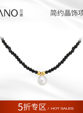 兰诺珍珠吊坠水晶项链女款
