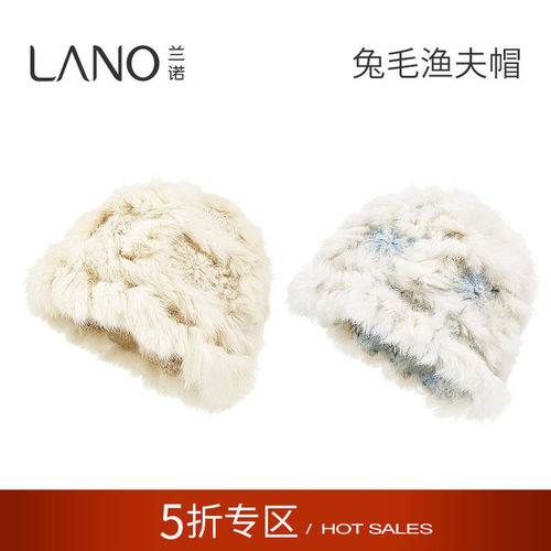 兰诺兔毛针织渔夫帽女
