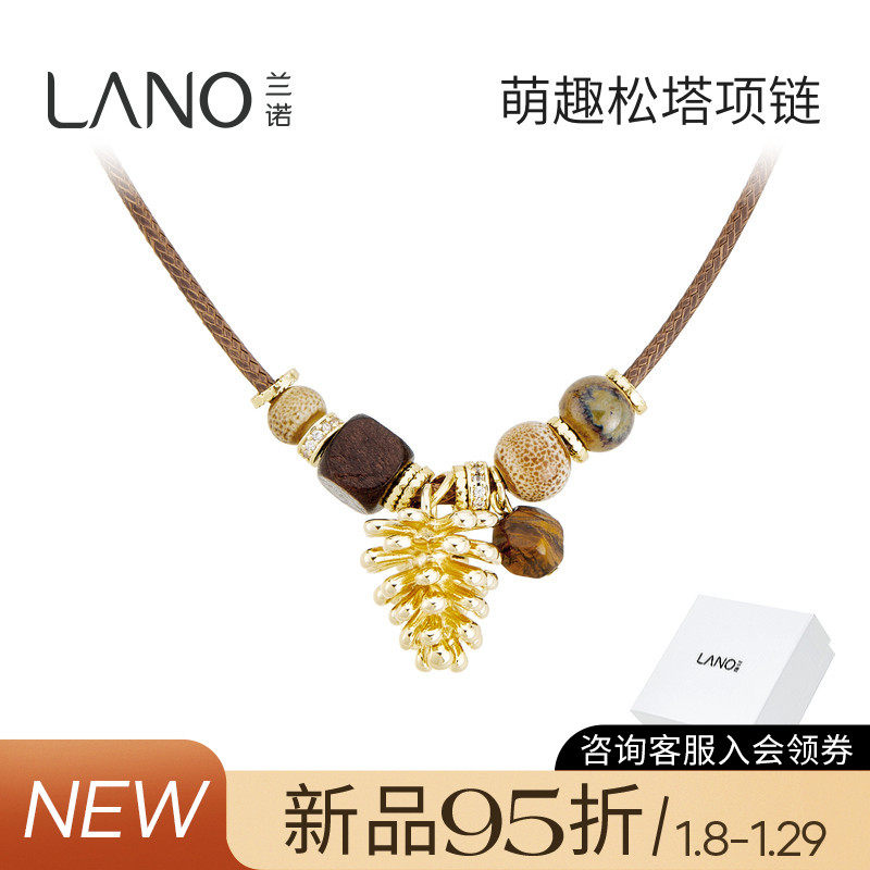 兰诺松塔吊坠皮绳毛衣链女款高级感轻奢小众项链首饰配饰生日礼物,饰品/流行首饰/时尚饰品新,项链,淘宝优惠券,粉丝福利购,淘宝优惠卷