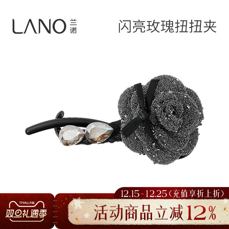 兰诺满钻花朵扭扭夹女