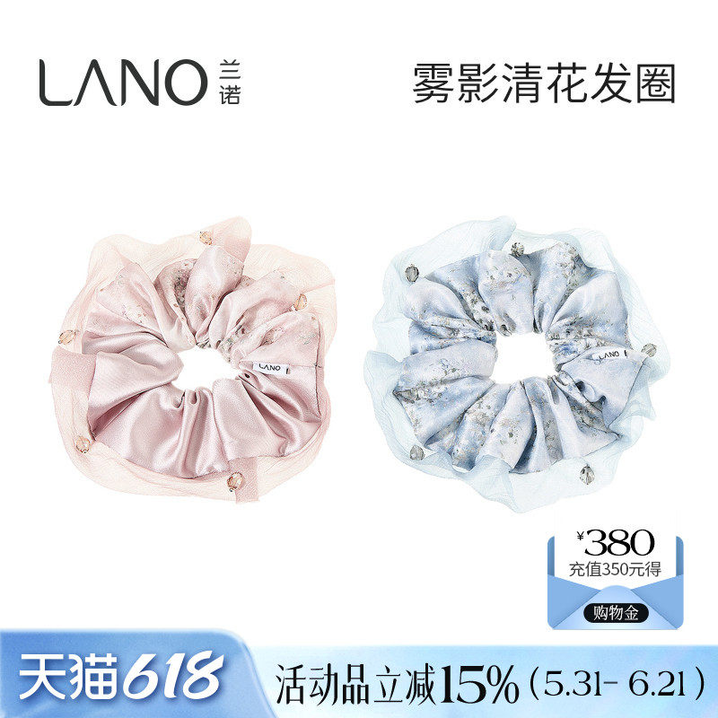 兰诺碎花水晶大肠发圈女高级感洋气时尚扎头发丸子头马尾头绳头花