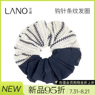 高级感洋气时尚 兰诺钩针条纹大肠发圈女2025新款 扎头发丸子头发饰