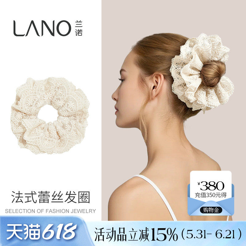 兰诺赵露思同款蕾丝发圈女2026新款高端头花头绳扎头发丸子头发饰