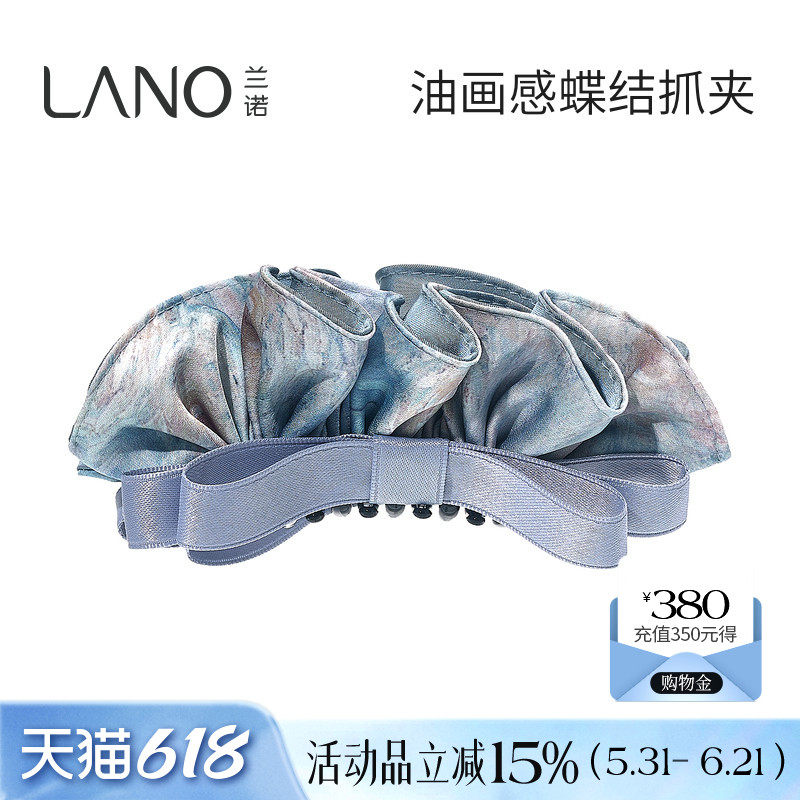 兰诺油画裙摆香蕉夹女高级感2026新款大号发量大半扎发鲨鱼夹抓夹