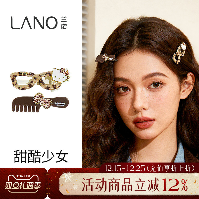 兰诺hellokitty正版授权发夹