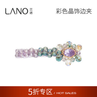 兰诺水晶花朵发夹女2026新款高端侧边夹前额刘海夹后脑勺鸭嘴夹子