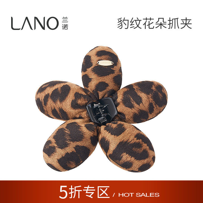 兰诺豹纹花朵抓夹女可拆卸发圈高级感2026新款小号发量少半扎发夹