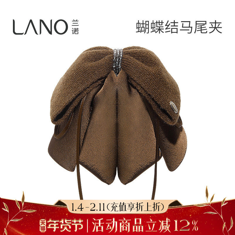 兰诺毛线蝴蝶结马尾抓夹女高级感2026新款大号发量大后脑勺鲨鱼夹,饰品/流行首饰/时尚饰品新,发饰,淘宝优惠券,粉丝福利购,淘宝优惠卷