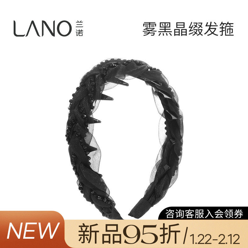 兰诺水晶网纱发箍头饰女款带齿高级感洋气时尚2026新款高颅顶头箍,饰品/流行首饰/时尚饰品新,发饰,淘宝优惠券,粉丝福利购,淘宝优惠卷