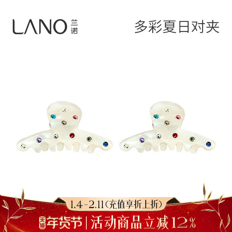 兰诺彩色醋酸抓夹女高级感2026新款小号发量少半扎鲨鱼夹对夹发夹,饰品/流行首饰/时尚饰品新,发饰,淘宝优惠券,粉丝福利购,淘宝优惠卷
