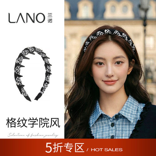 兰诺格纹洗脸发箍头饰女款带齿高级感洋气时尚2026新款高颅顶头箍