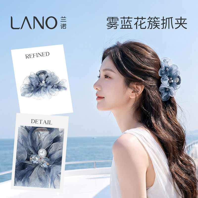 兰诺蓝色网纱花朵水晶抓夹女高级感2026新款大号发量大半扎鲨鱼夹
