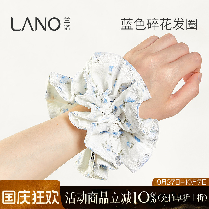兰诺白色大肠发圈女蕾丝花边