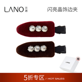 兰诺红色丝绒发夹女2026新款高端侧边前额刘海夹后脑勺秋冬一字夹
