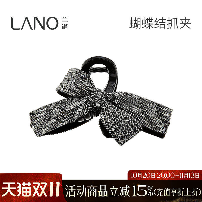 兰诺lano满钻蝴蝶结抓夹轻奢高级感后脑勺盘发鲨鱼夹发夹头饰发饰