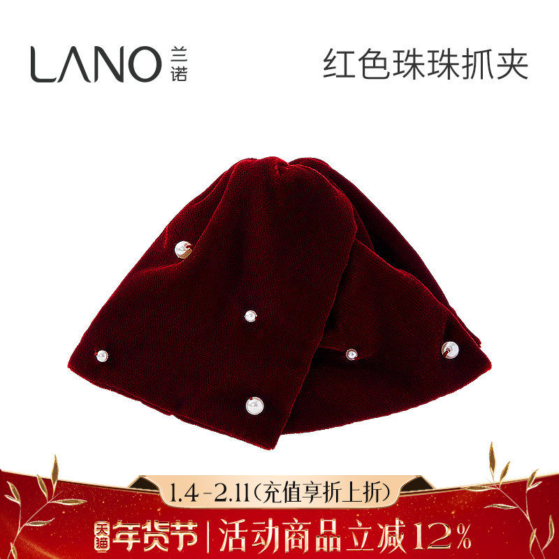 兰诺红色丝绒珍珠三角抓夹女高级感2025新款大号发量大后脑勺盘发,饰品/流行首饰/时尚饰品新,发饰,淘宝优惠券,粉丝福利购,淘宝优惠卷