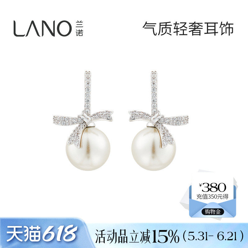 兰诺满钻蝴蝶结珍珠耳环女2025新款爆款高级感适合圆脸的耳扣耳饰