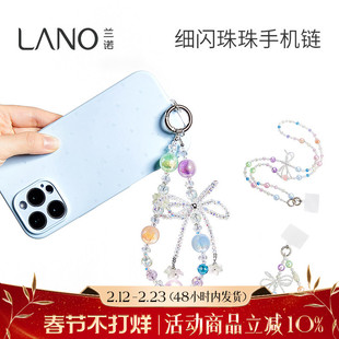 兰诺水晶蝴蝶结珠珠手机挂链女式斜跨串珠手腕挂绳2025新款包挂件
