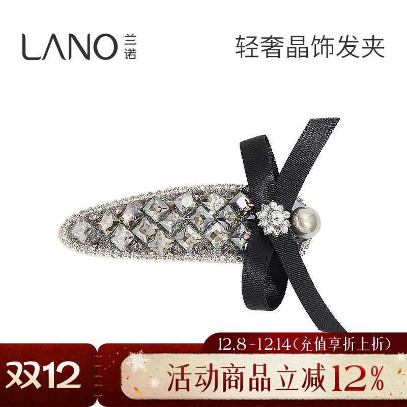 兰诺蝴蝶结水晶发夹女