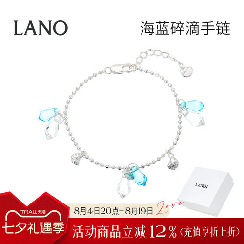 兰诺蓝白水滴手链女2026新款轻奢小众精致闺蜜手饰情人节生日礼物