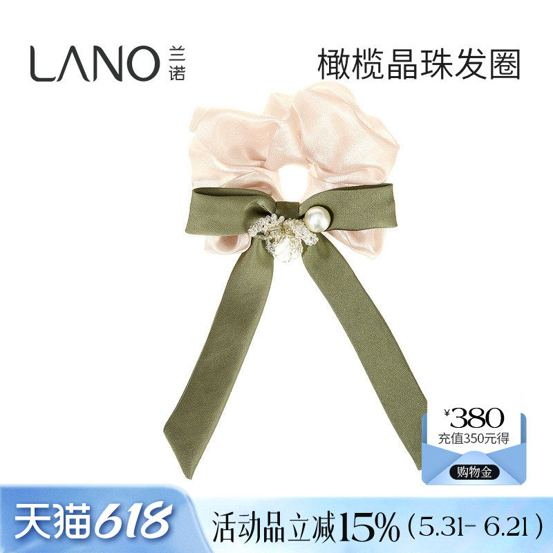 兰诺绿色蝴蝶结飘带大肠发圈女高级感扎头发丸子头高马尾头绳头花