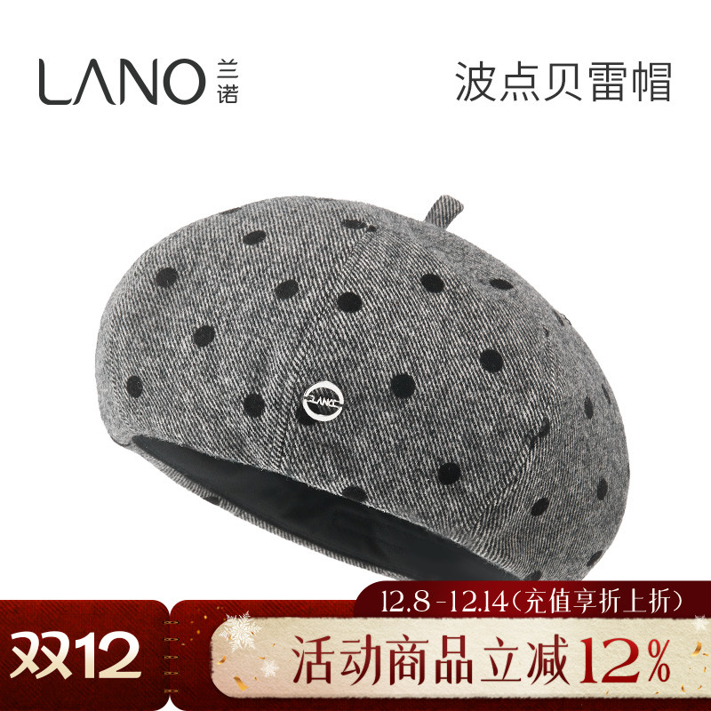 兰诺波点贝雷帽女大头围