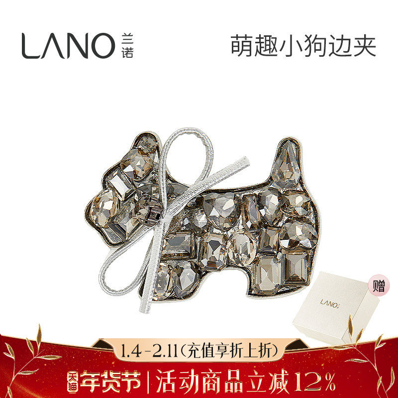 兰诺水晶小狗蝴蝶结发夹女2026新款高端侧边夹前额刘海夹鸭嘴夹子,饰品/流行首饰/时尚饰品新,发饰,淘宝优惠券,粉丝福利购,淘宝优惠卷