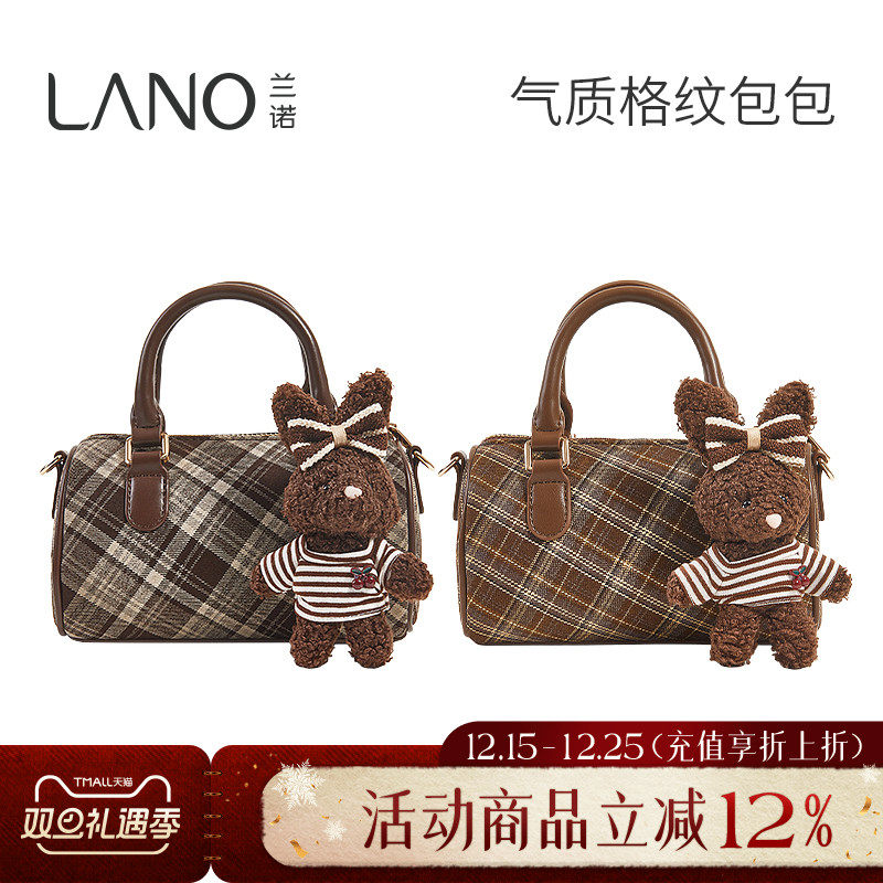 兰诺格纹包包女式小包