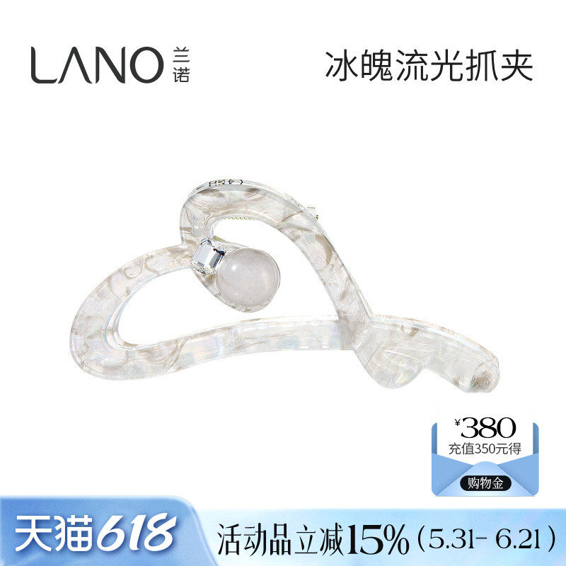 兰诺水晶爱心抓夹女高级感2026新款大号发量大后脑勺半扎发鲨鱼夹
