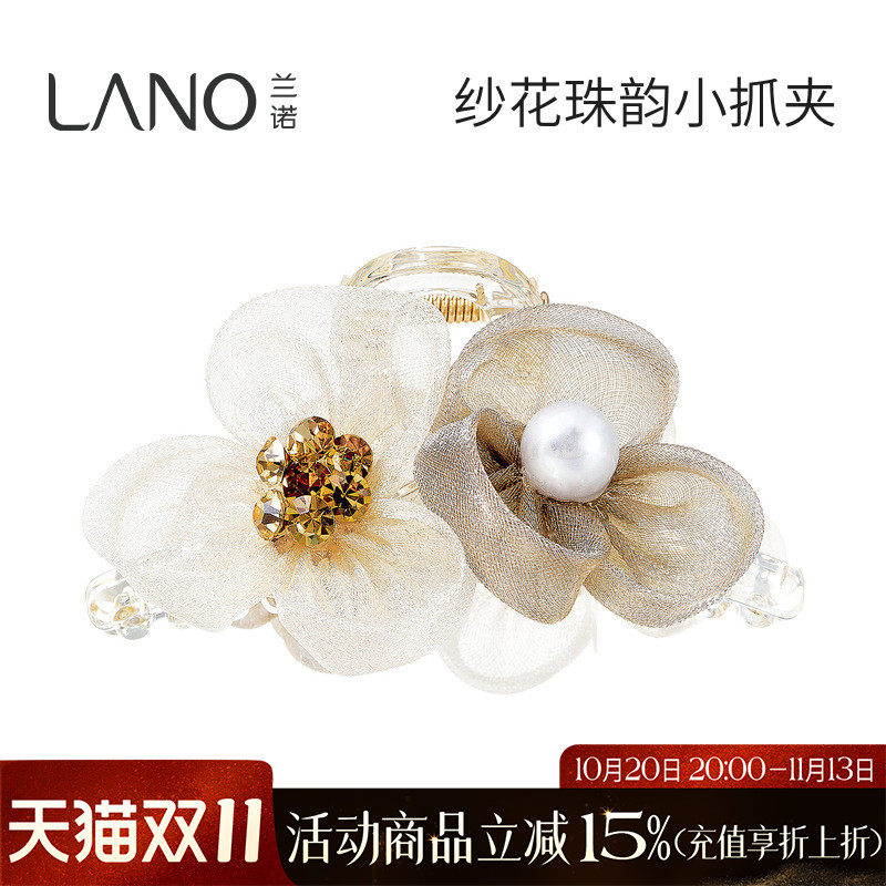 兰诺网纱花朵抓夹女高级感2026新款小号发量少后脑勺半扎发鲨鱼夹