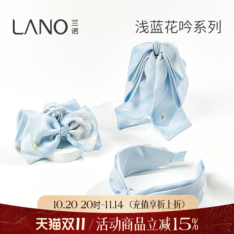 兰诺蓝色花朵系列发饰