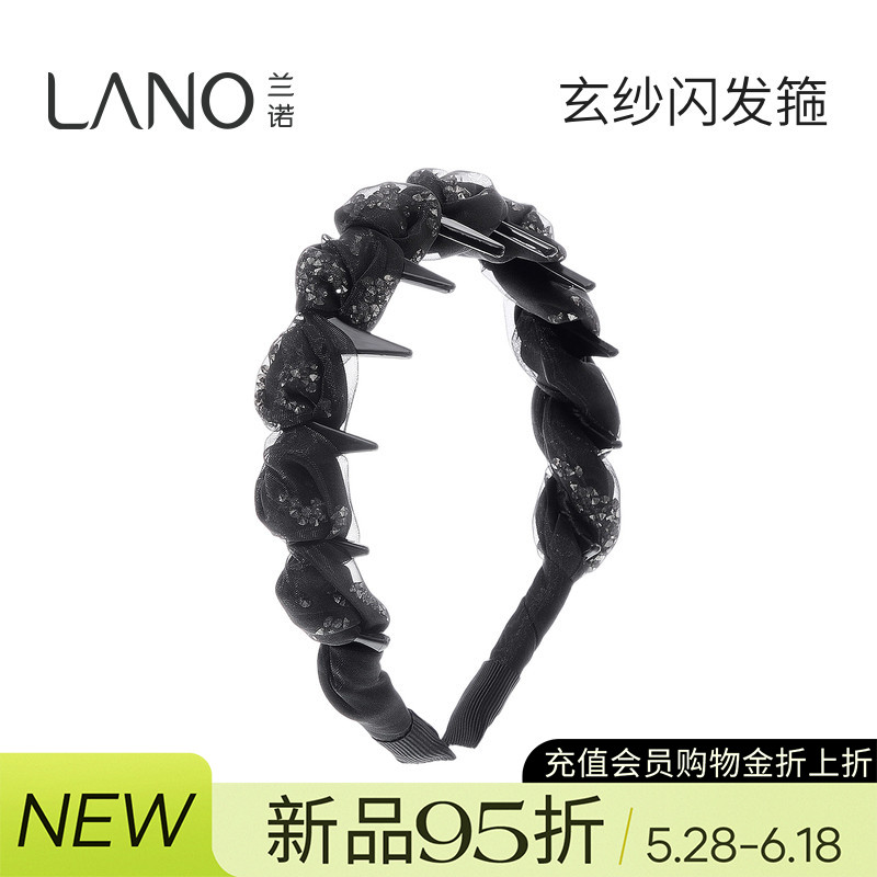 兰诺黑色网纱包钻发箍头饰女款带齿2026新款高级感高颅顶头箍发卡