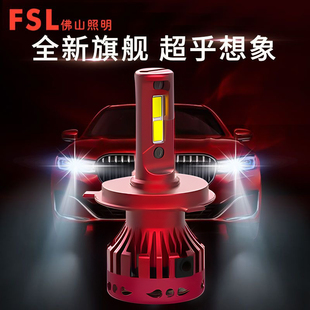 佛山照明汽车ed大灯灯泡前大灯超亮h4h7led车灯强光激光