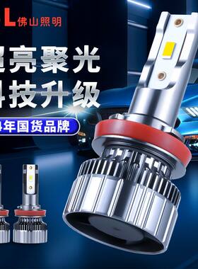 佛山照明t10led超亮通用示宽灯