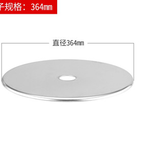 。电磁炉火锅不锈钢下沉钢圈燃气炉嵌入式商家用圆型平面补洞桌盖
